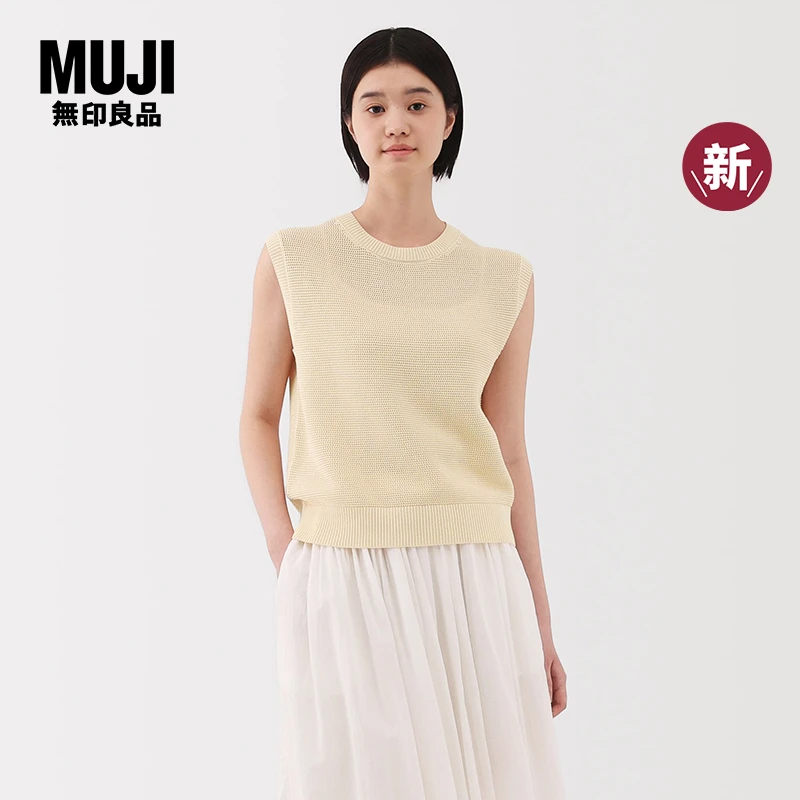 无印良品 MUJI 女式 强捻网眼 法国袖毛衣 女款 背心25年春季新品