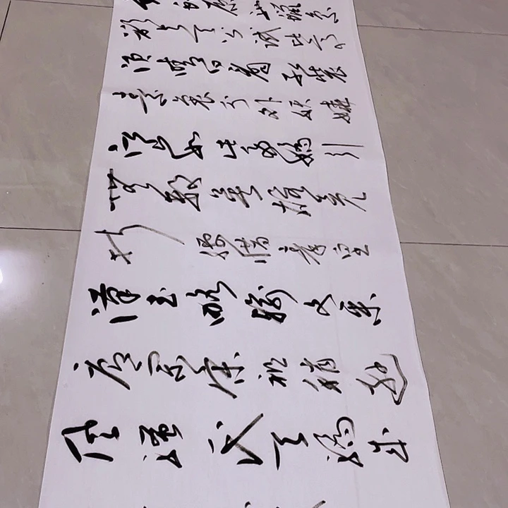 神***书书法尤老师书法作品雪