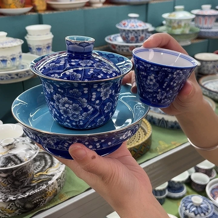 景德镇陶瓷盖碗茶具