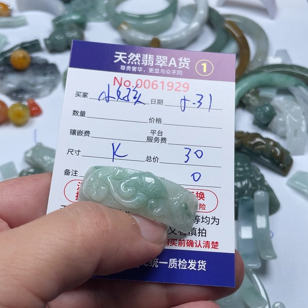 翡翠未镶嵌颈饰胖****?
