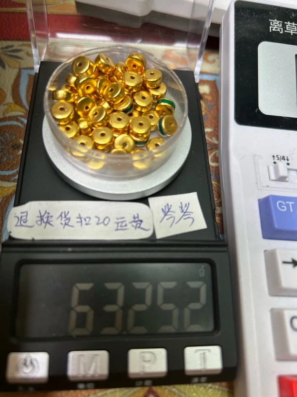 足金999黄金配饰定金199