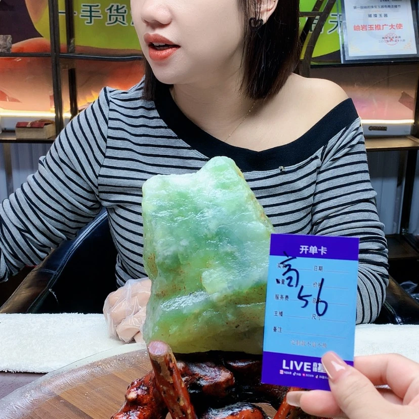 【闪购商品】未镶嵌蛇纹石玉原石C****哥