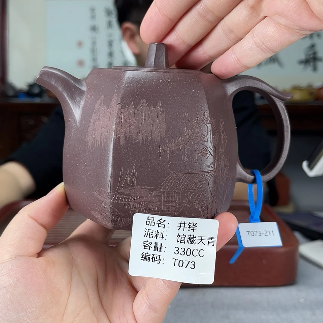 茶壶紫砂方圆紫砂