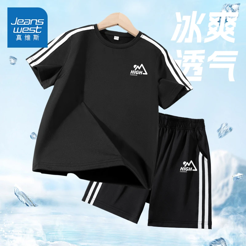 真维斯男童夏装套装儿童冰丝短袖t恤男大童2025新款速干运动童装