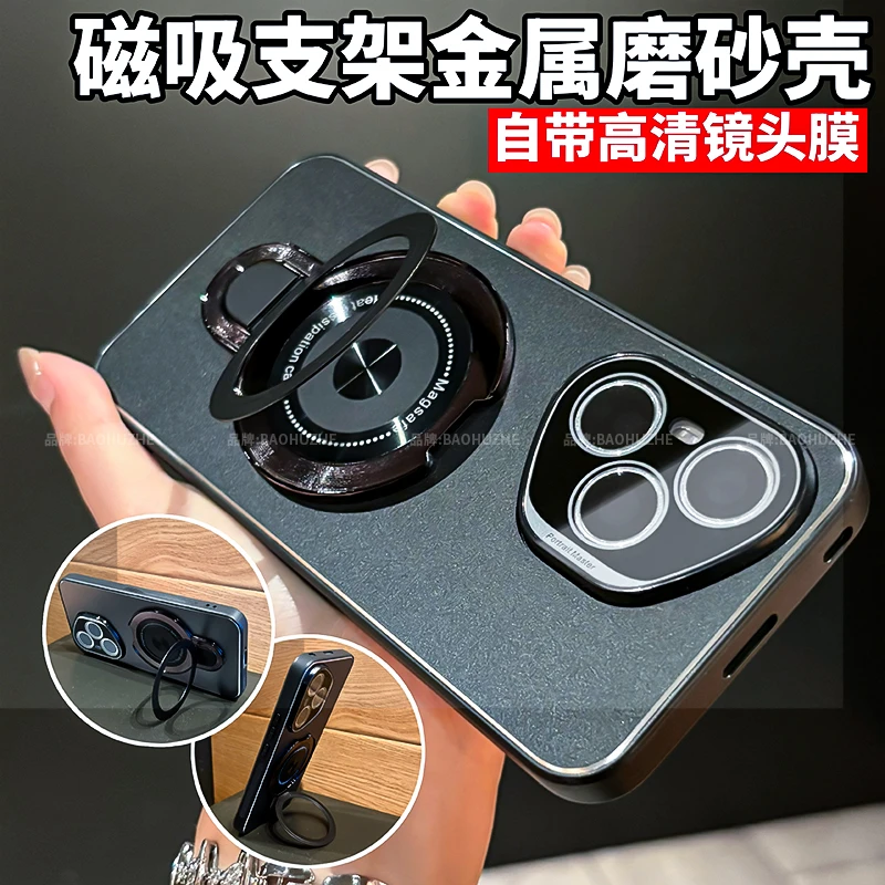 冰铝支架磨砂适用于荣耀400/400Pro手机壳全包防摔轻奢简约抗指纹