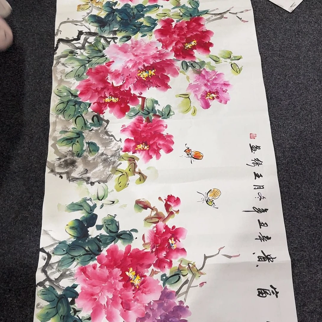 尚古里商贸 画心一张