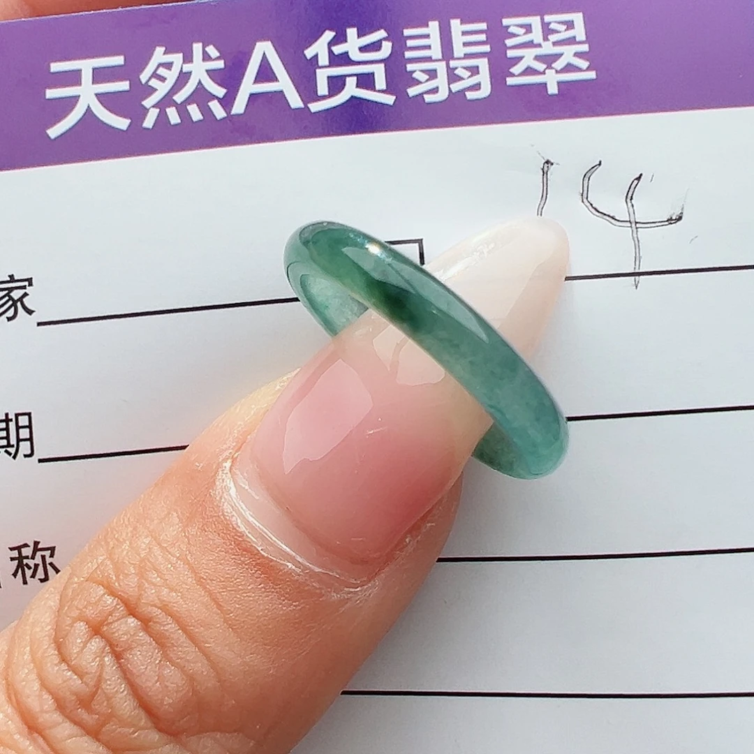 翡翠戒指未镶嵌天然
