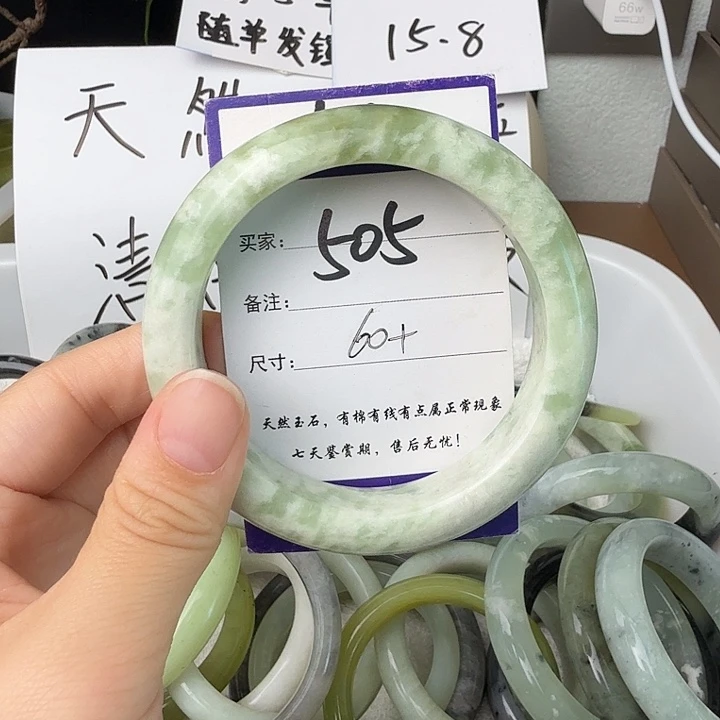 未镶嵌蛇纹石玉无