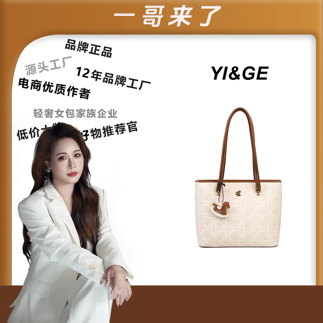 【一哥、工厂直销】【长32宽12高26】通勤百搭托特单肩手提包3454-9