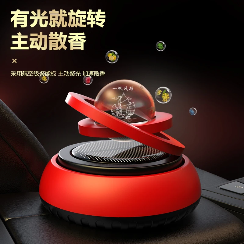 高档车内装饰持久清香香水