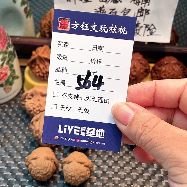 桃核吊坠五对核桃大礼包564