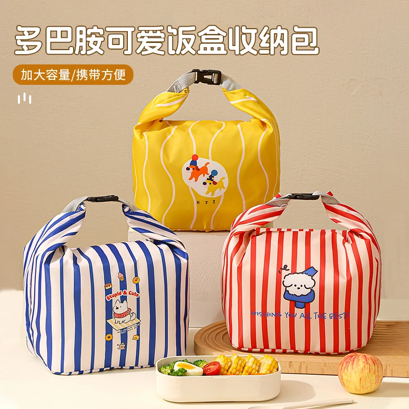 多巴胺可爱饭盒收纳包手提式带饭便当包旅行多功能洗漱品整理包