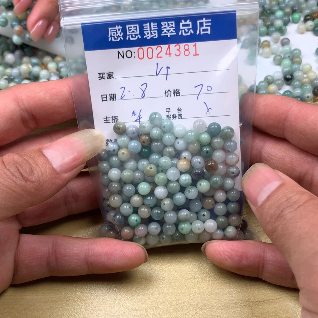 翡翠手链足铂镶嵌V*