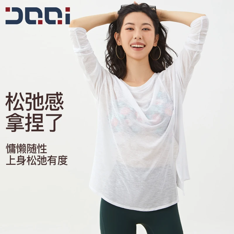 的确奇【秋上新】竹节纱宽松防晒罩衫女运动上衣开叉健身瑜伽服2055