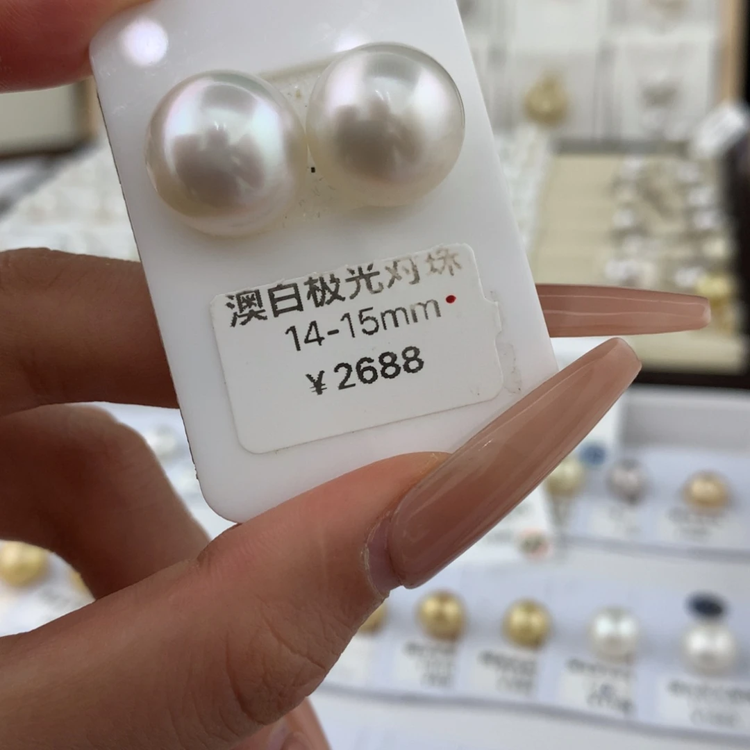 未镶嵌裸珠海水珍珠