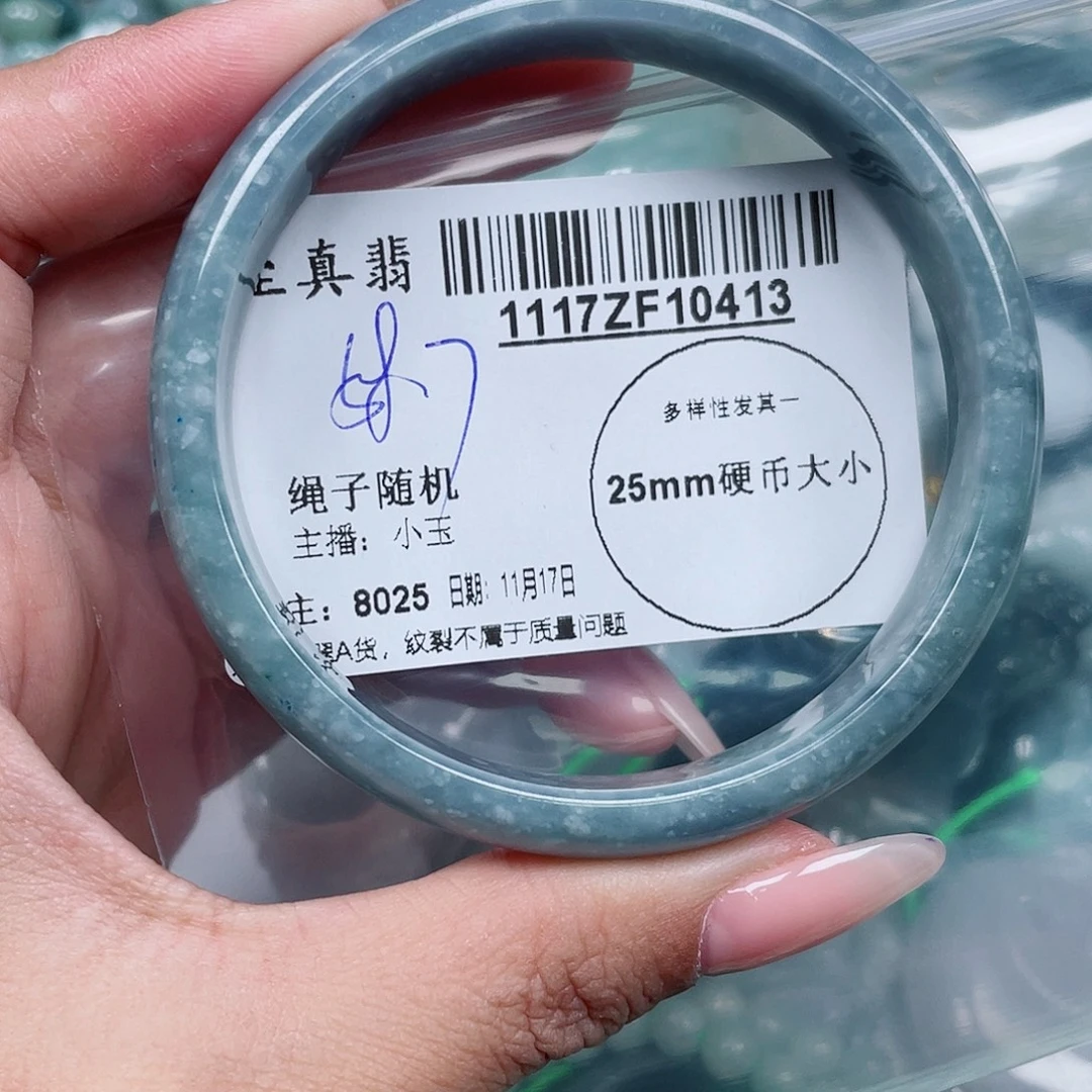 翡翠未镶嵌手镯翡翠