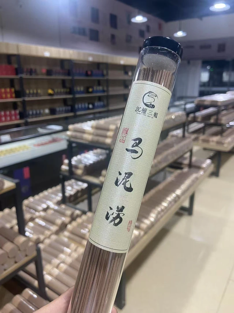 马泥涝天然线香50克（拍1发2）
