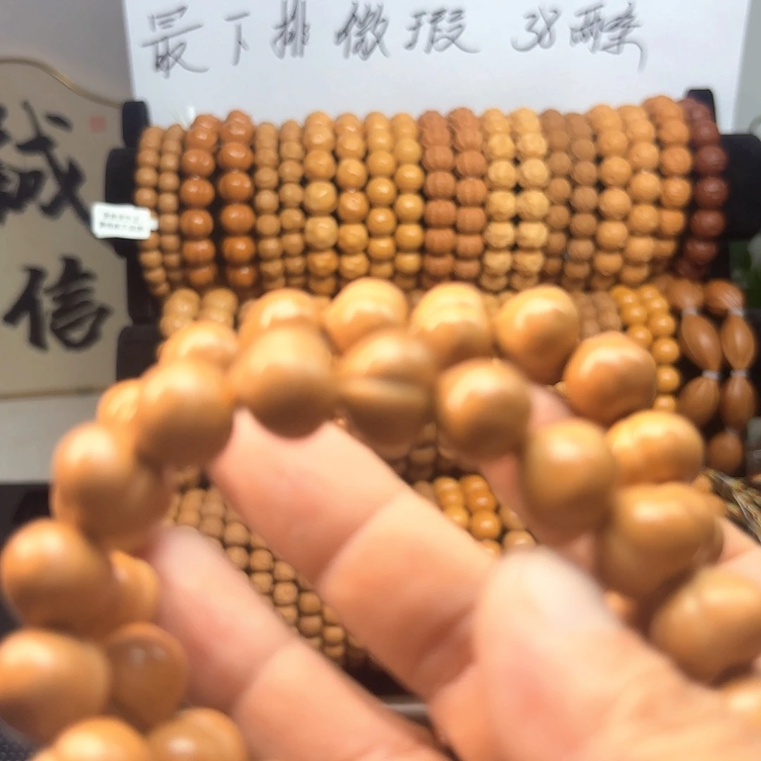 吊坠猴头核桃两川猴头手串定向