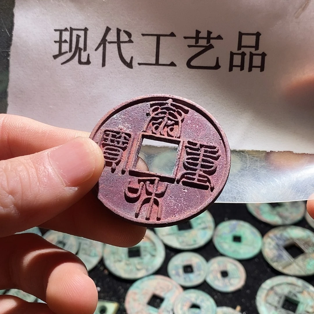 铜月**N现代仿制工艺品