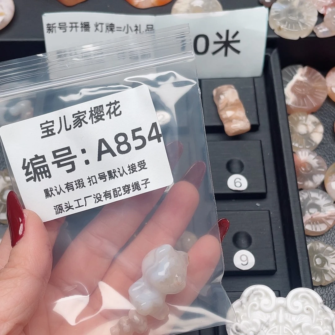 玛瑙/玉髓颈饰未镶嵌回****经