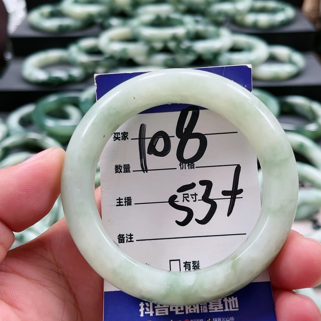 【闪购商品】透闪石-蛇纹石玉未镶嵌手镯
