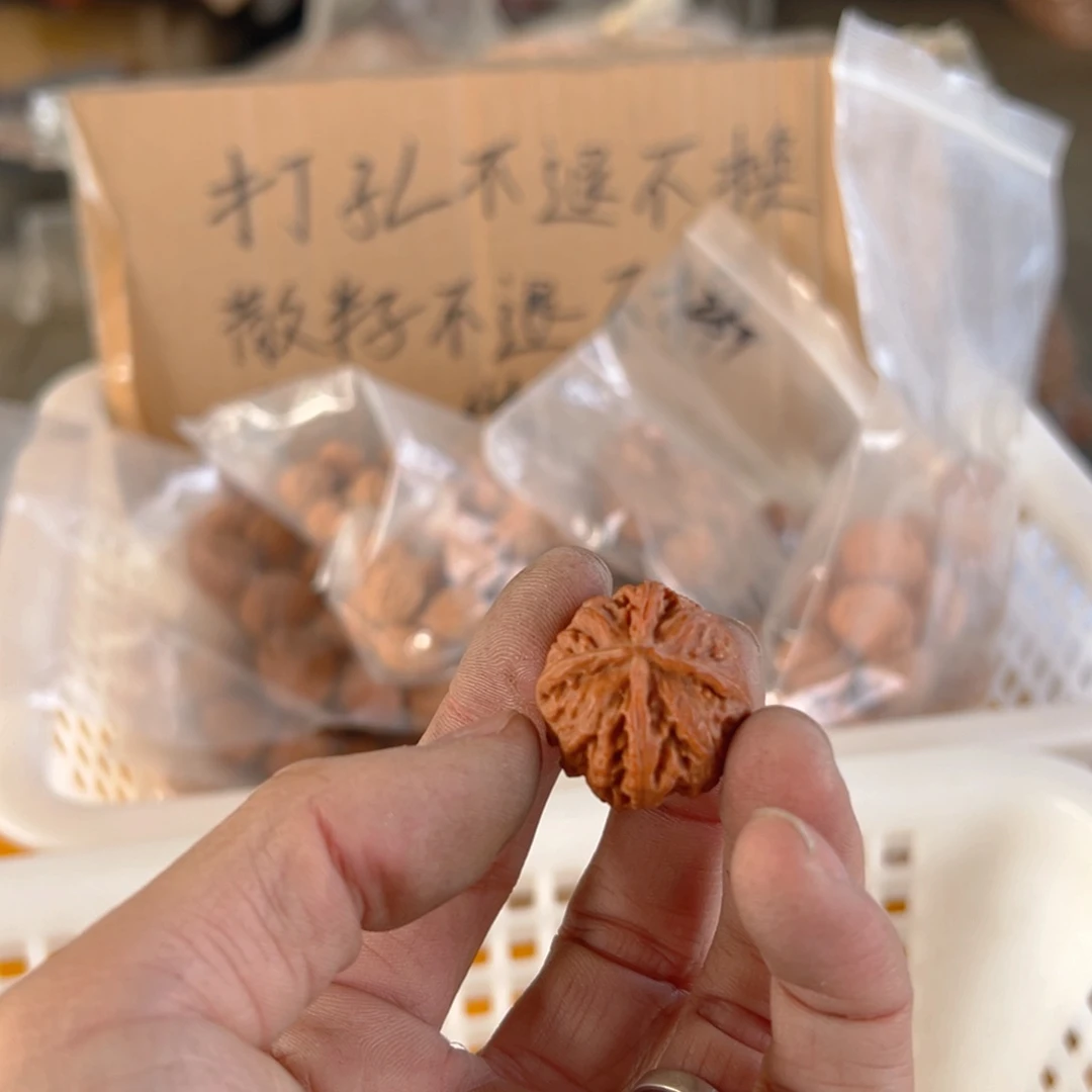 文玩核桃手串琪****r小核桃7