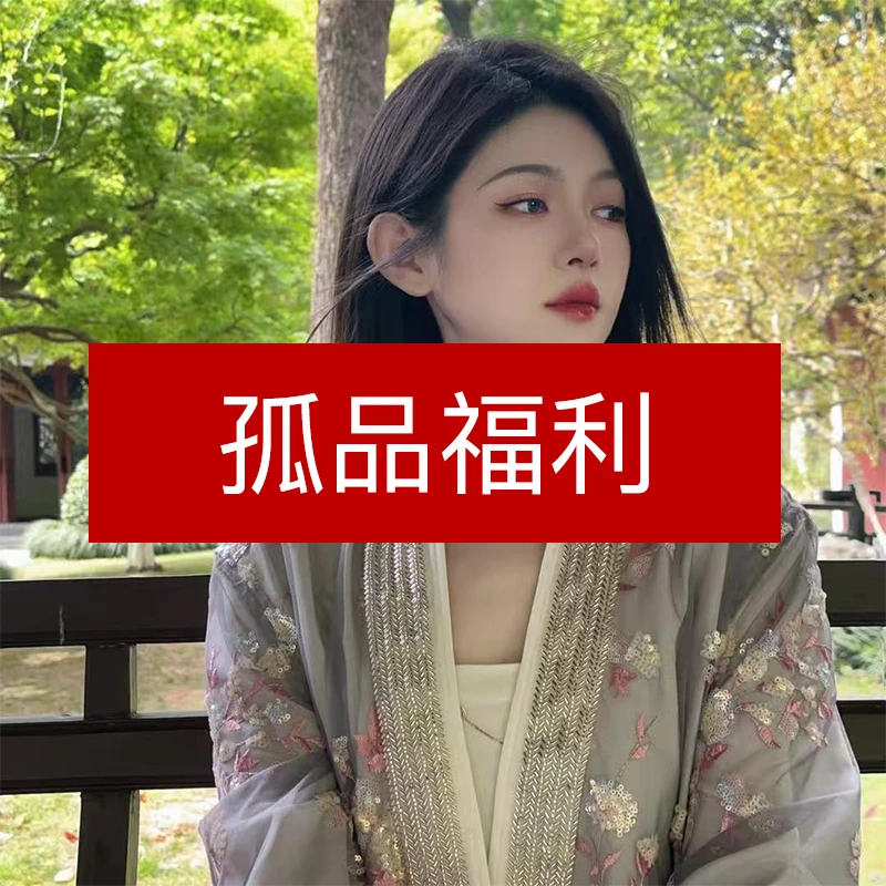 彤彤桑蚕丝孤品福利85289