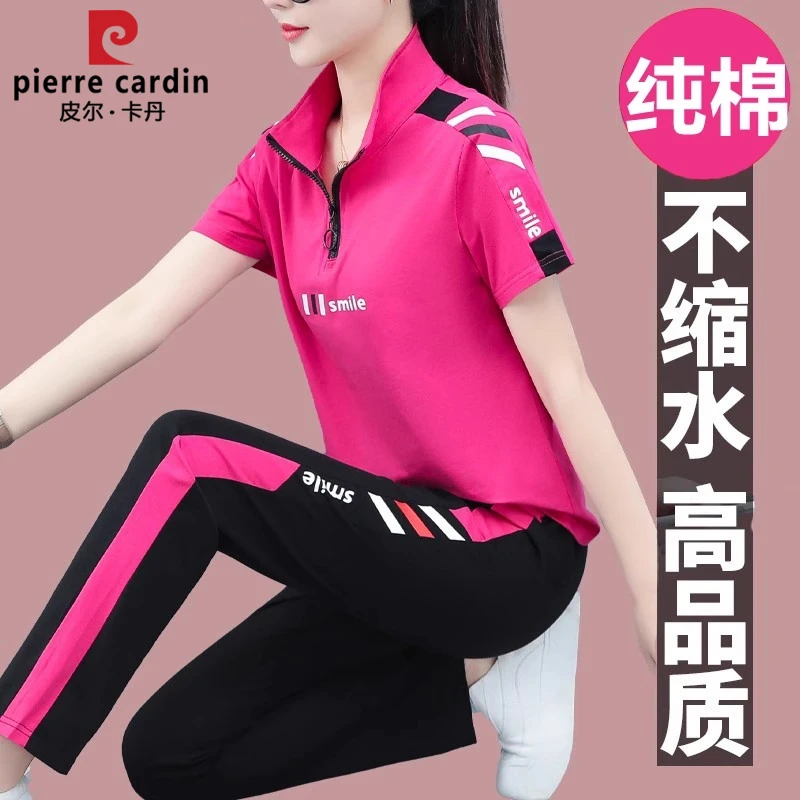 皮尔卡丹纯棉短袖运动套装女2025新款韩版宽松休闲套装长裤两件套