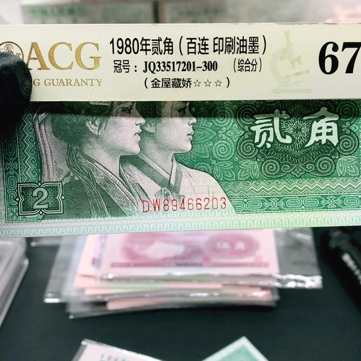 用****7DW89466203一张一张一张一