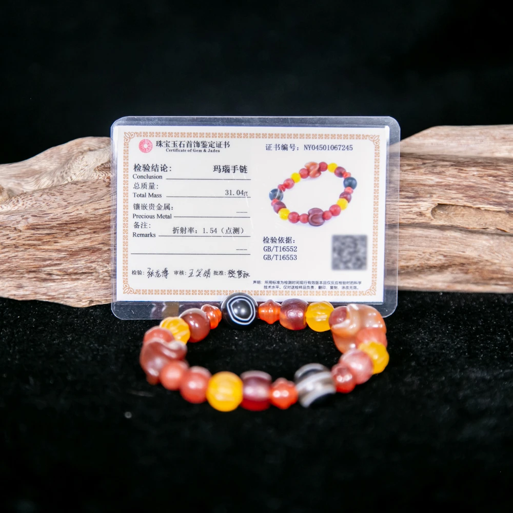 玛瑙手串HLXYQ-2668