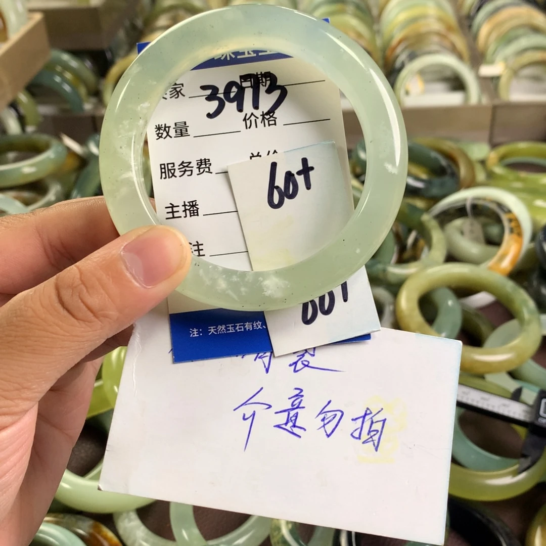 蛇纹石玉未镶嵌手镯3973