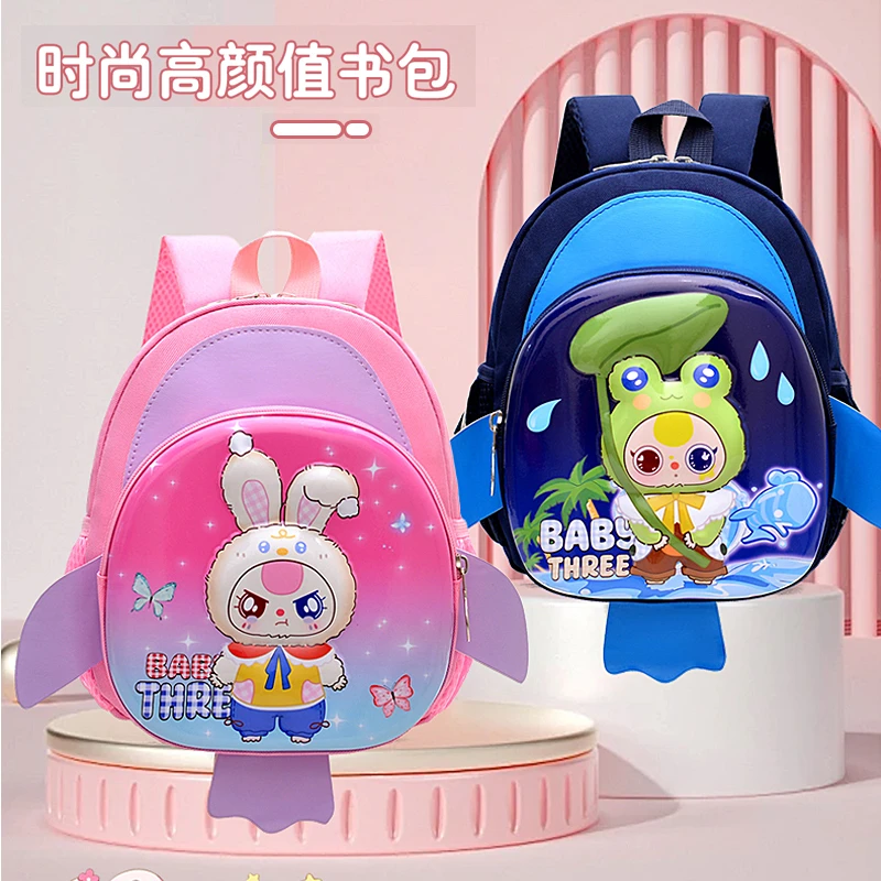 新款拉布布书包女孩幼儿园小中班公主可爱双肩包男童防水轻便背包