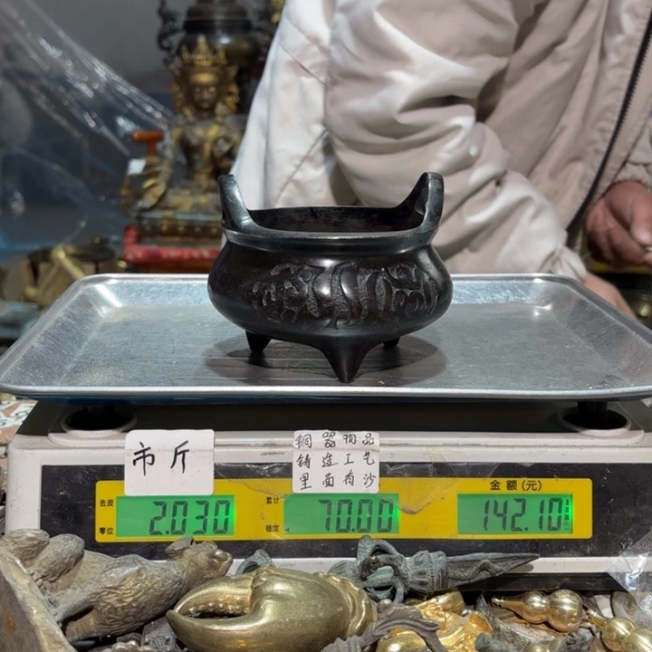 669 铜器物品理性消费