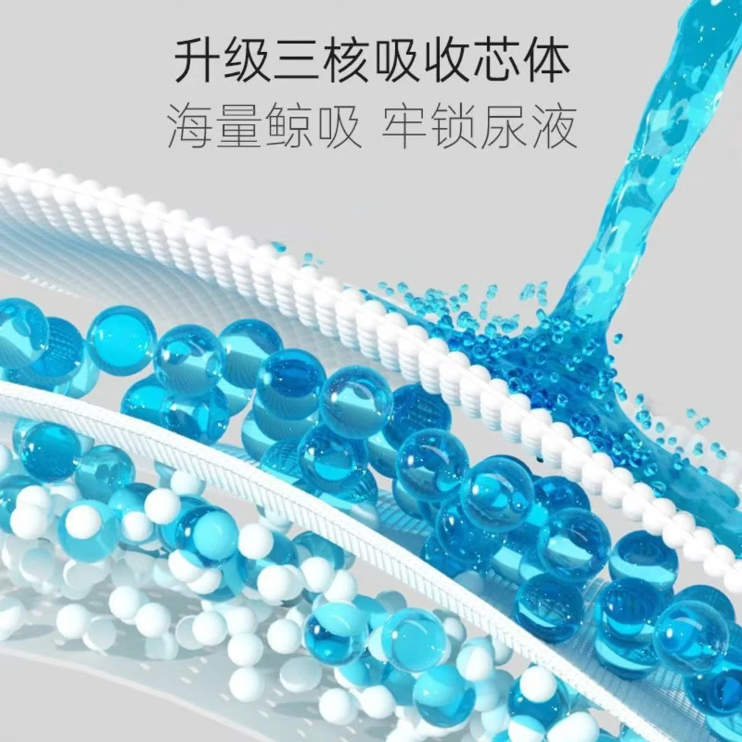 彩虹泡•纸尿裤干爽拉拉裤裤透气柔软亲肤尿裤