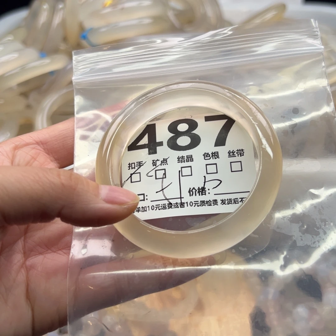 玛瑙/玉髓未镶嵌手镯487
