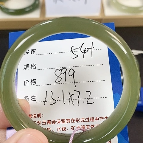 和田玉（糖玉）手镯未镶嵌