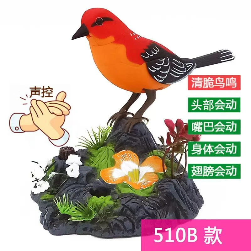 小鸟鹦鹉假树桌面摆件鸟鸣电动玩具老人解闷 Z