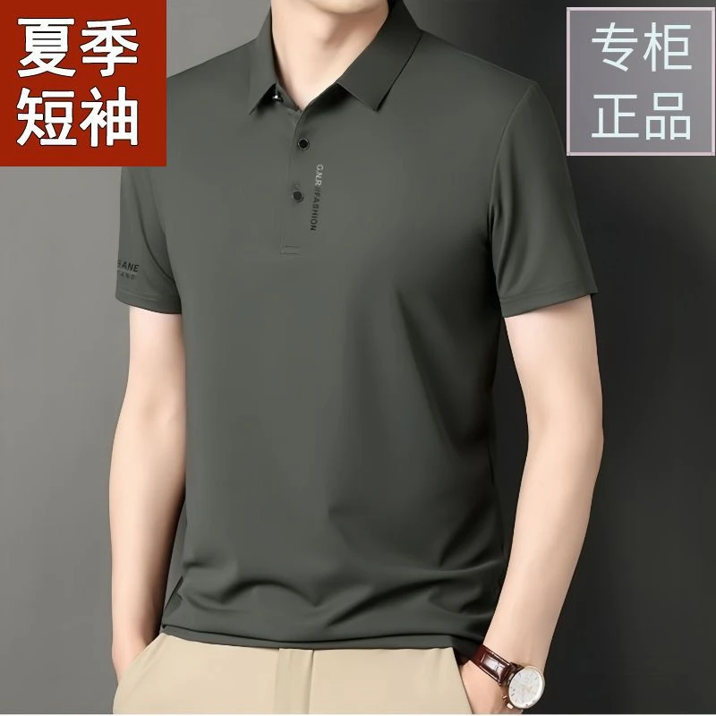 专柜正品夏季薄款短袖Polo男士体恤中年休闲时尚Polo领T恤衫上衣