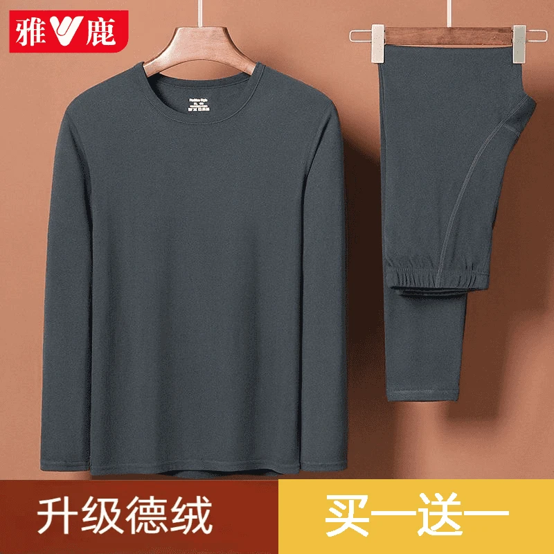 雅鹿买一送一秋冬季男双面德绒中年保暖内衣套装秋衣秋裤内穿防寒