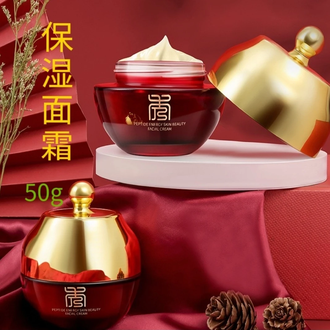 美嘉秀肽能量奢护肌密面霜水润不粘腻不厚重好吸收补水保湿嫩肤滑