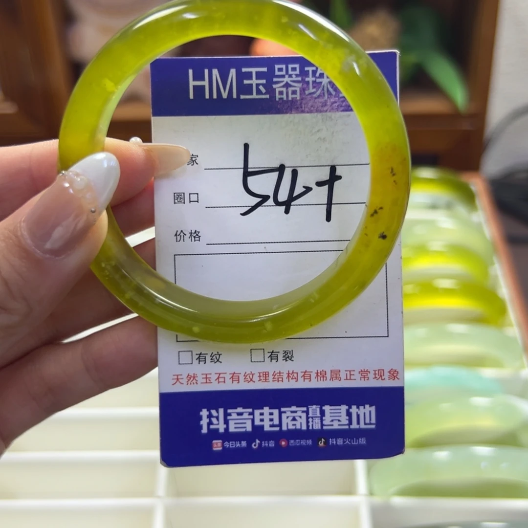 未镶嵌蛇纹石玉手镯839