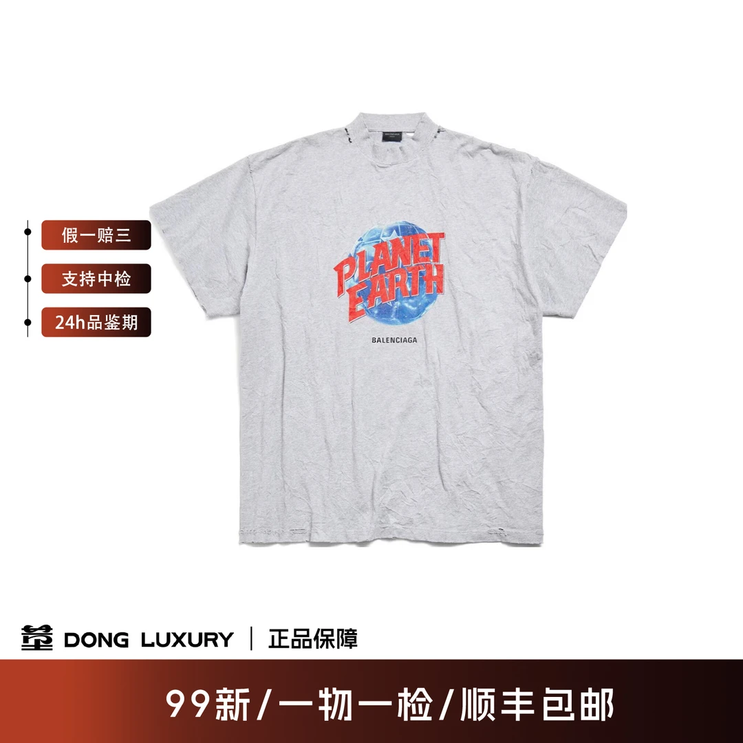 99新 Balenciaga/巴黎世家 做旧破洞款地球印花短袖/L码/A0460