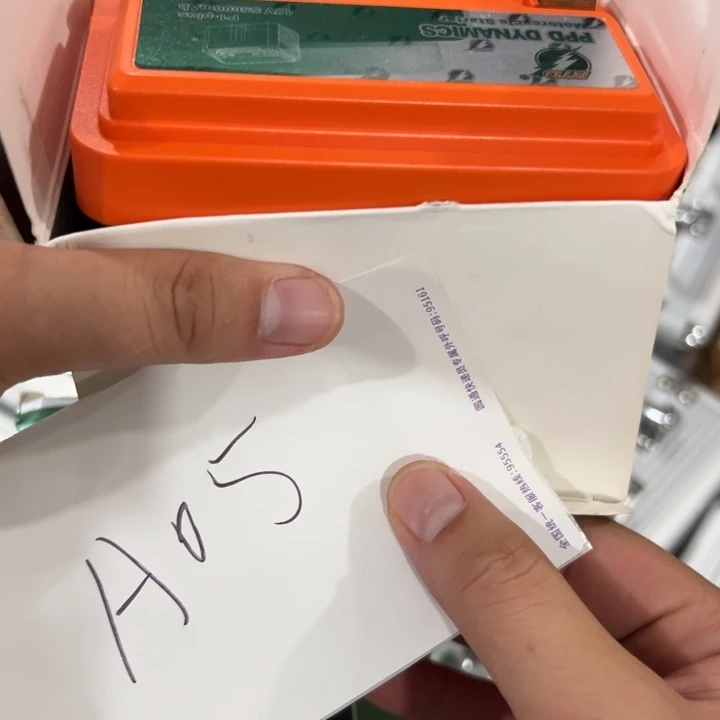 木杂货链接发1个A05