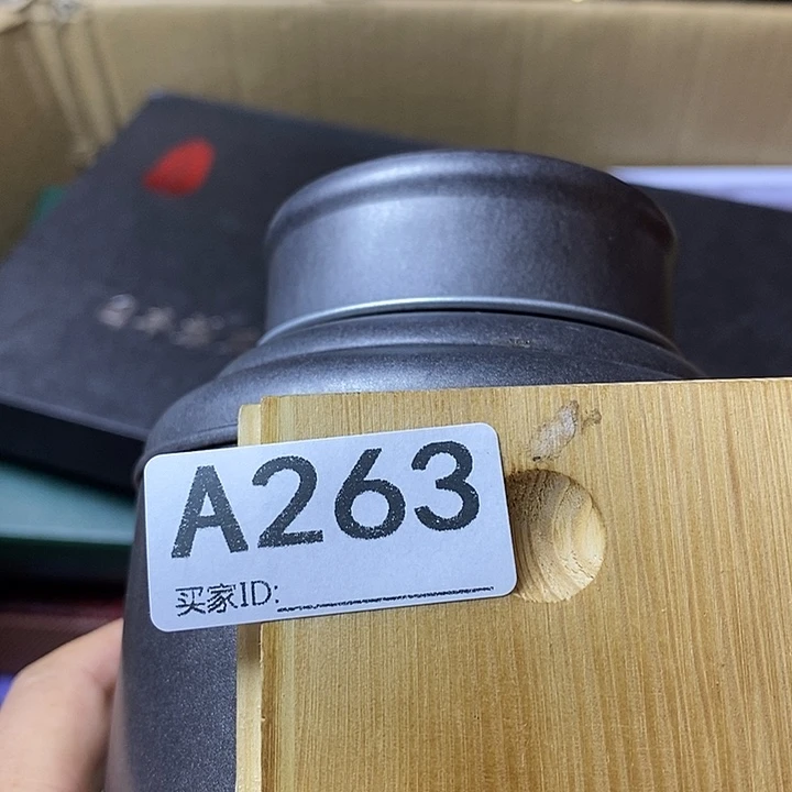 依***.非洲紫檀（红花梨）