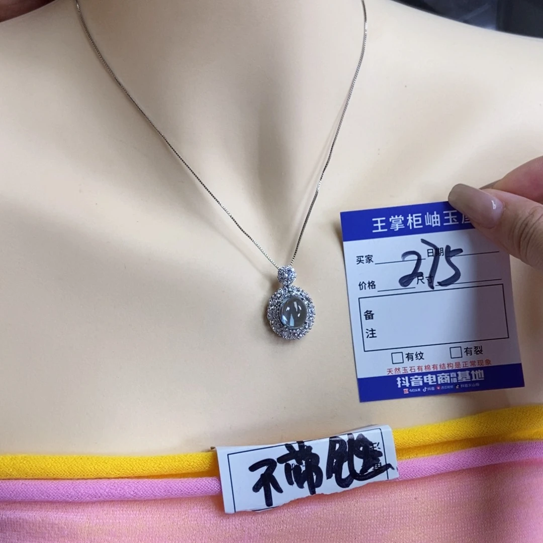 银S925镶嵌吊坠电影托帕石