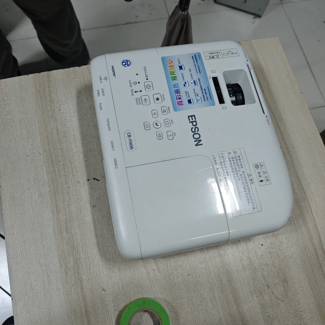 高清爱普生投影仪运费到付