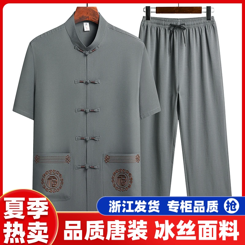 唐装中老年爸爸装60-70岁高档男装夏季老人爷爷中国风短袖t恤套装