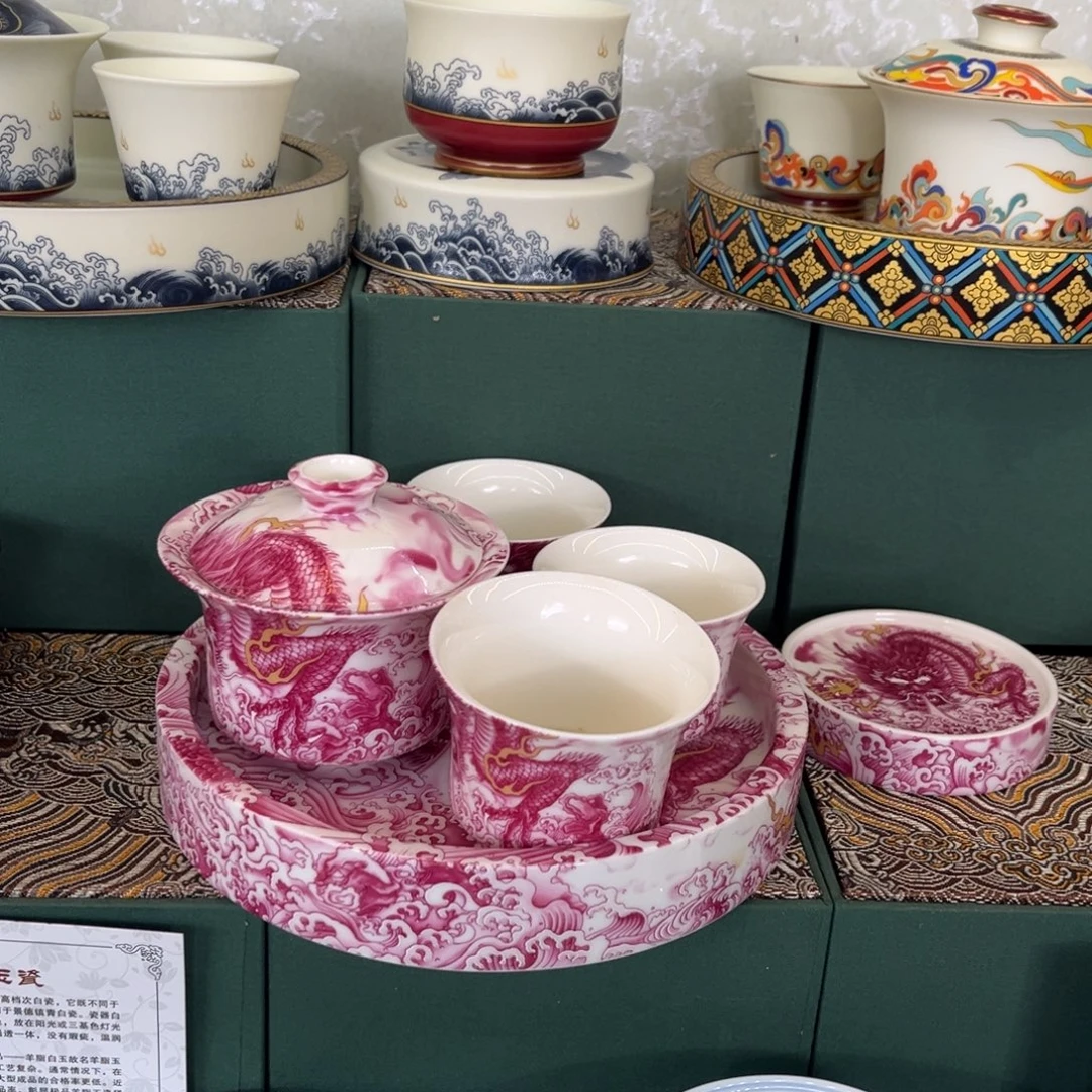 景德镇陶瓷景德镇陶瓷