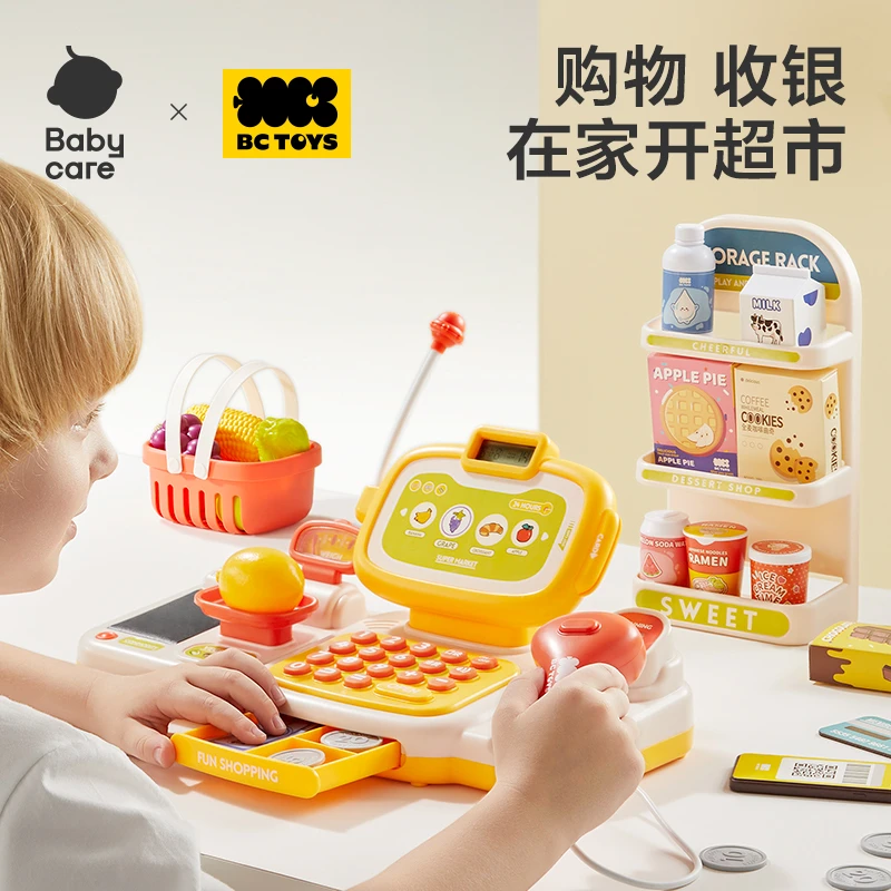 Baby儿童超市收银机玩具仿真计算学习数学双语启蒙益智过家家SC