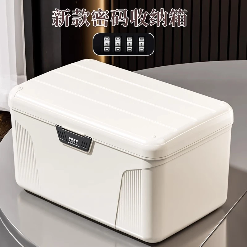 奇喵证件收纳盒办公室家用密码收纳箱贵重物品储物箱私密文件收纳